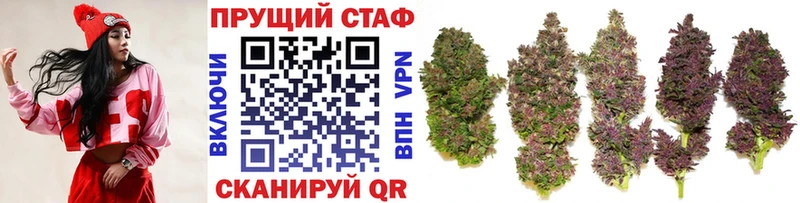 Купить закладку Харовск Марихуана Галлюциногенные грибы ГАШИШ Меф мяу мяу