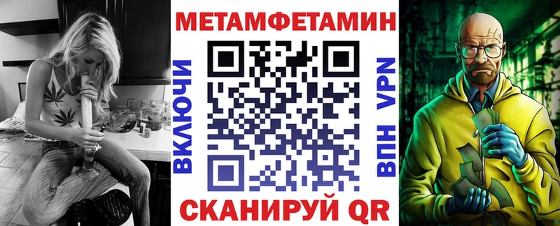 нарко площадка наркотические препараты  цены наркотик  Харовск  Amphetamine 97% 