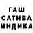 ГАШИШ хэш Mina quliyeva