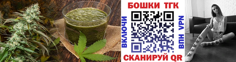 цена   Харовск  Canna-Cookies конопля 
