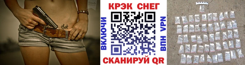 Кокаин 99%  купить   МЕГА ССЫЛКА  Харовск 
