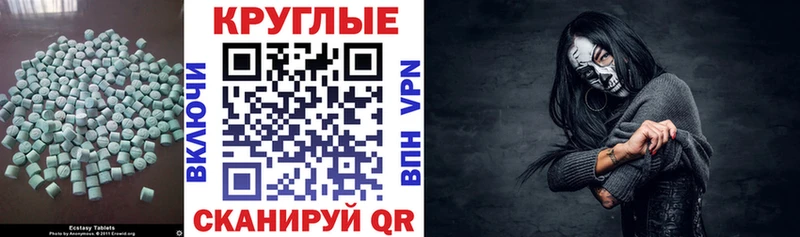 Ecstasy 250 мг  Харовск 