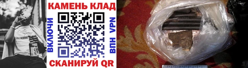 даркнет Telegram  Харовск  ГАШ Ice-O-Lator 