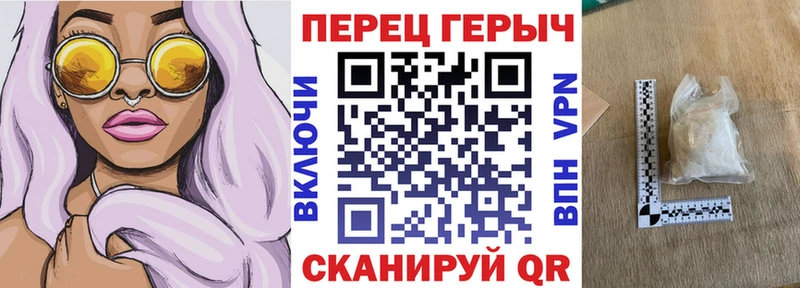 Героин белый  купить   Харовск 