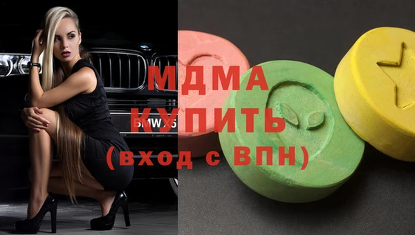 марки nbome Богородск