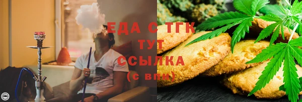 экстази Богородицк
