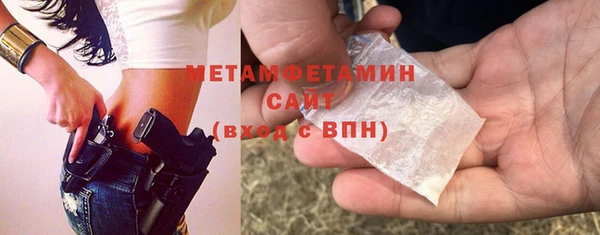 марки nbome Богородск