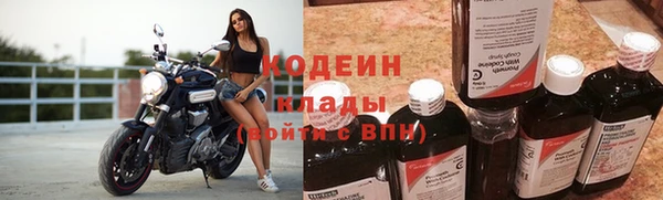 марки nbome Богородск