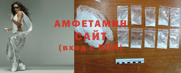 марки nbome Богородск