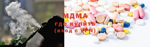 гидра Богданович