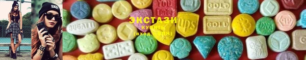 экстази Богородицк