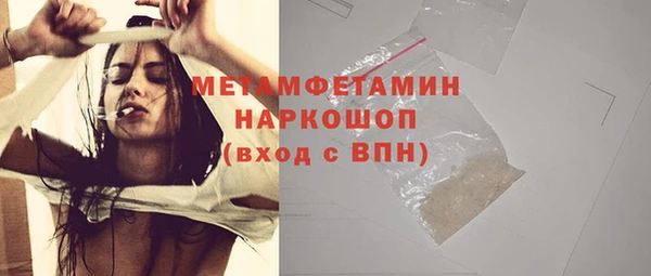 экстази Богородицк