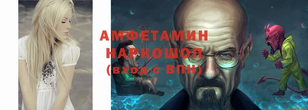 марки nbome Богородск