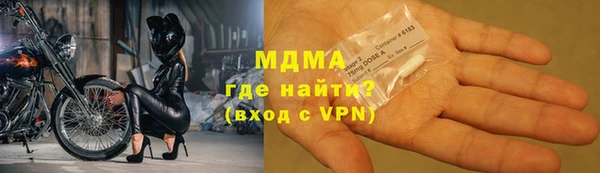 марки nbome Богородск