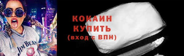 экстази Богородицк