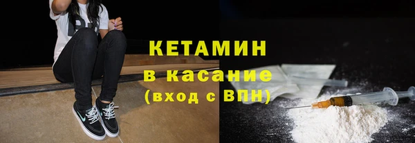марки nbome Богородск