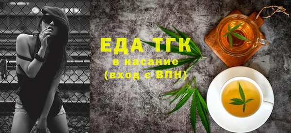 экстази Богородицк