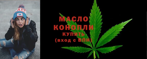 марки nbome Богородск