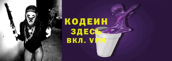 экстази Богородицк
