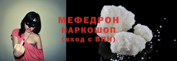 экстази Богородицк