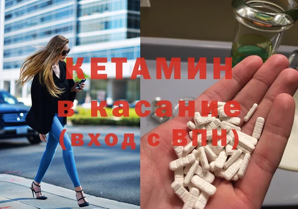 марки nbome Богородск