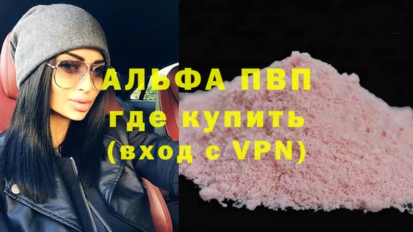 экстази Богородицк