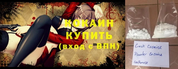 марки nbome Богородск