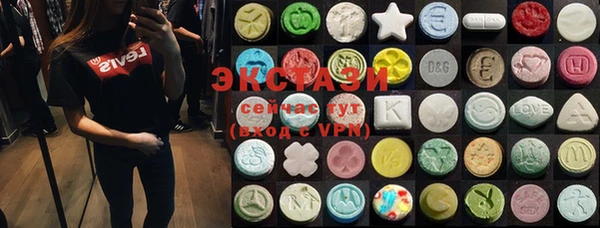 марки nbome Богородск