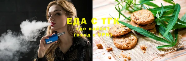 экстази Богородицк