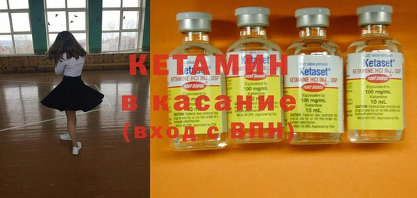 экстази Богородицк