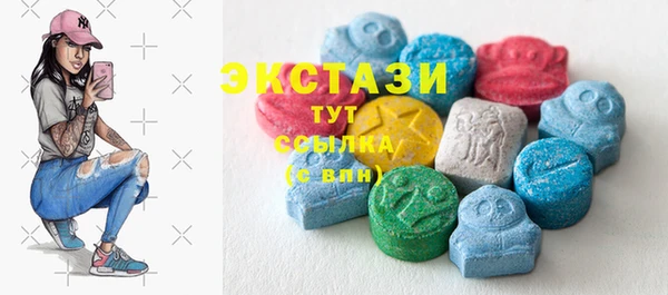 марки nbome Богородск
