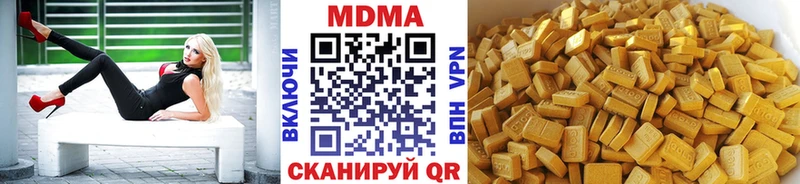 MDMA молли  Харовск 
