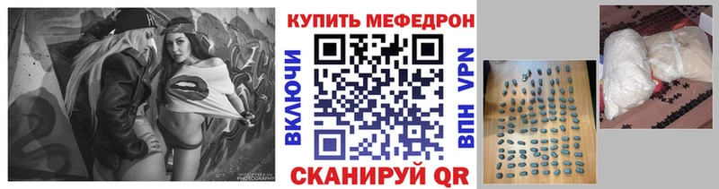 купить   OMG tor  Мефедрон 4 MMC  Харовск 