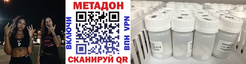 МЕТАДОН мёд  как найти закладки  Харовск 