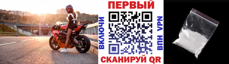 МЕТАМФЕТАМИН мет  наркота  OMG ссылка  Харовск 