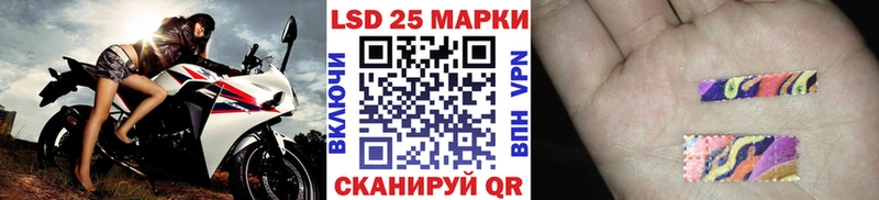 Марки N-bome 1500мкг Харовск